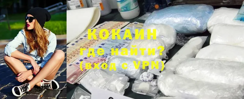 сколько стоит  Малая Вишера  Cocaine VHQ 