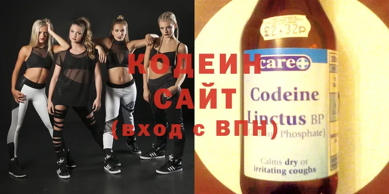 Кодеиновый сироп Lean Purple Drank  MEGA как зайти  Малая Вишера  закладки 