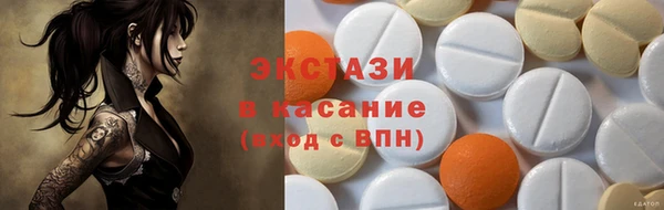 MDMA Бронницы