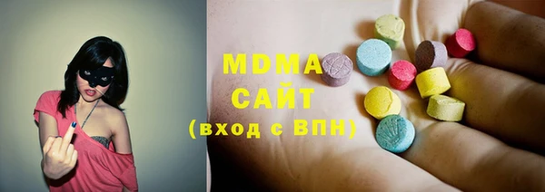 mdma Богородицк