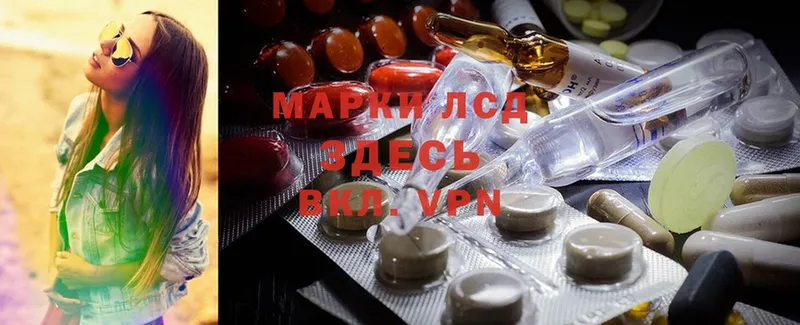 ЛСД экстази кислота  наркотики  Малая Вишера 