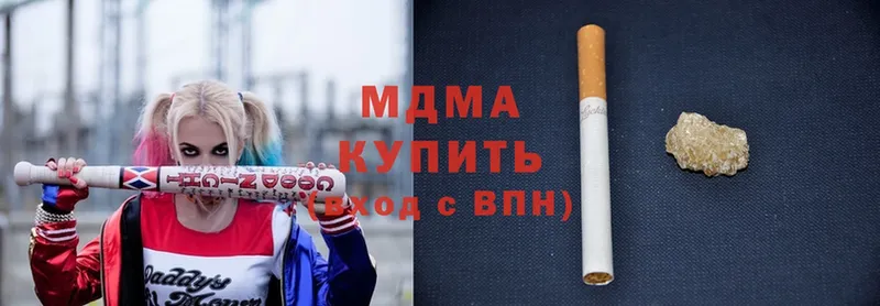 МДМА VHQ  это состав  Малая Вишера  где можно купить  