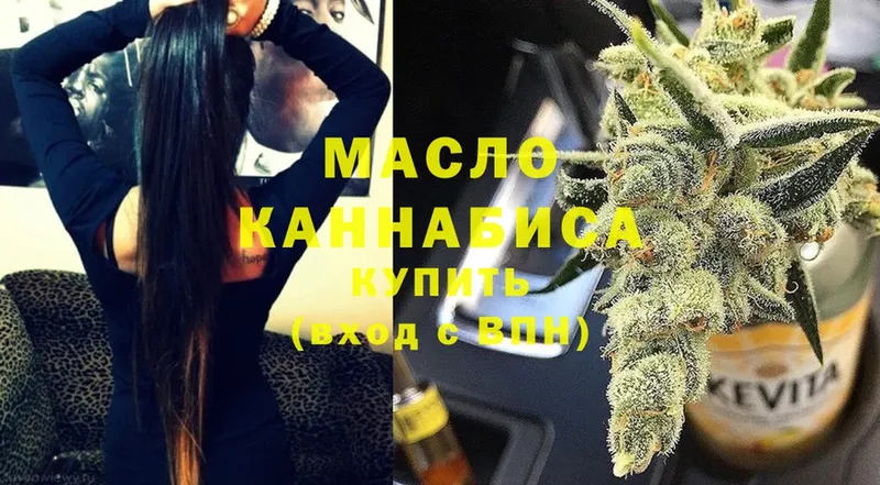 hydra рабочий сайт  Малая Вишера  Дистиллят ТГК THC oil  где найти наркотики 